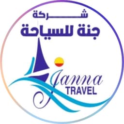 شركة جنه للسياحه فرع سمنود