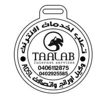 تعلب لخدمات الانترنت